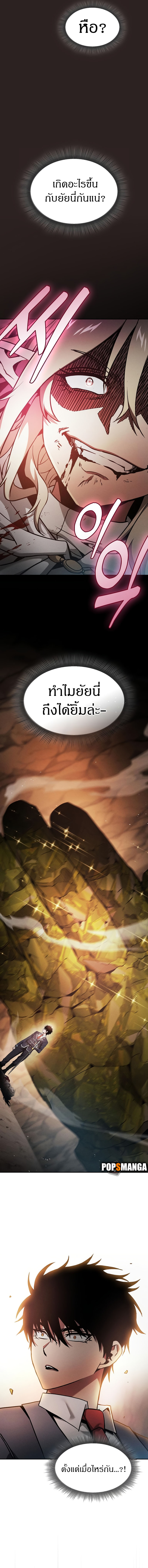 Page page-008 of Chapter_27